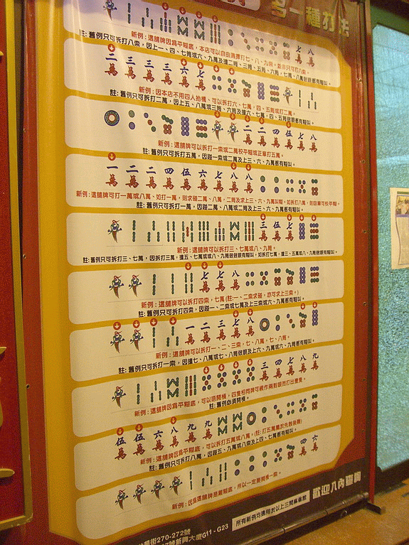 mahjong képek 10 ingyen